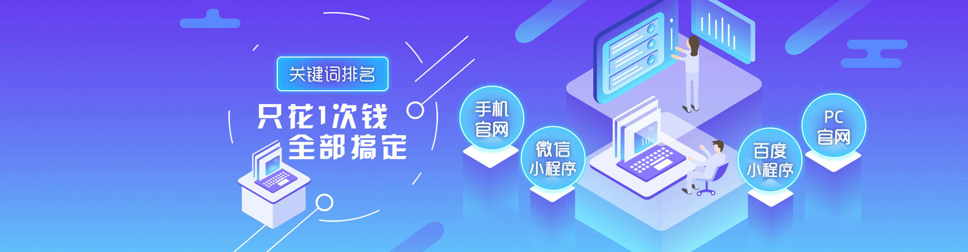 赞皇如何百度推广