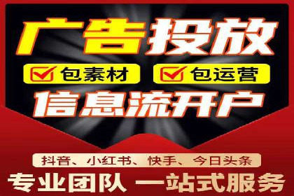 信息流竞价广告的投放误区及应对策略