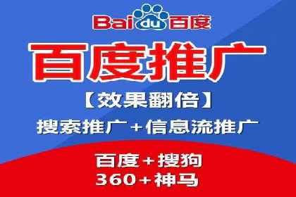 深度解析SEM竞价推广策略：从零到一的营销增长