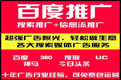 竞价推广开户费用与效果关系深度解析，看案例学技巧