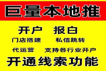 百度竞价托管外包成功案例：提升广告效果的关键